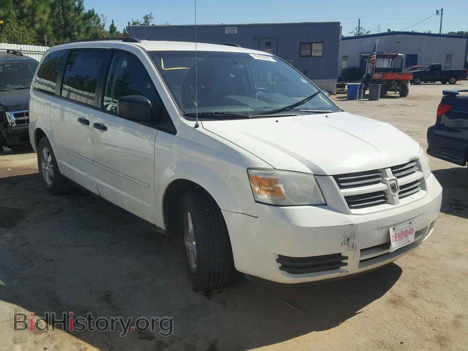 Фотография 1D8HN44H98B193813 - DODGE CARAVAN 2008