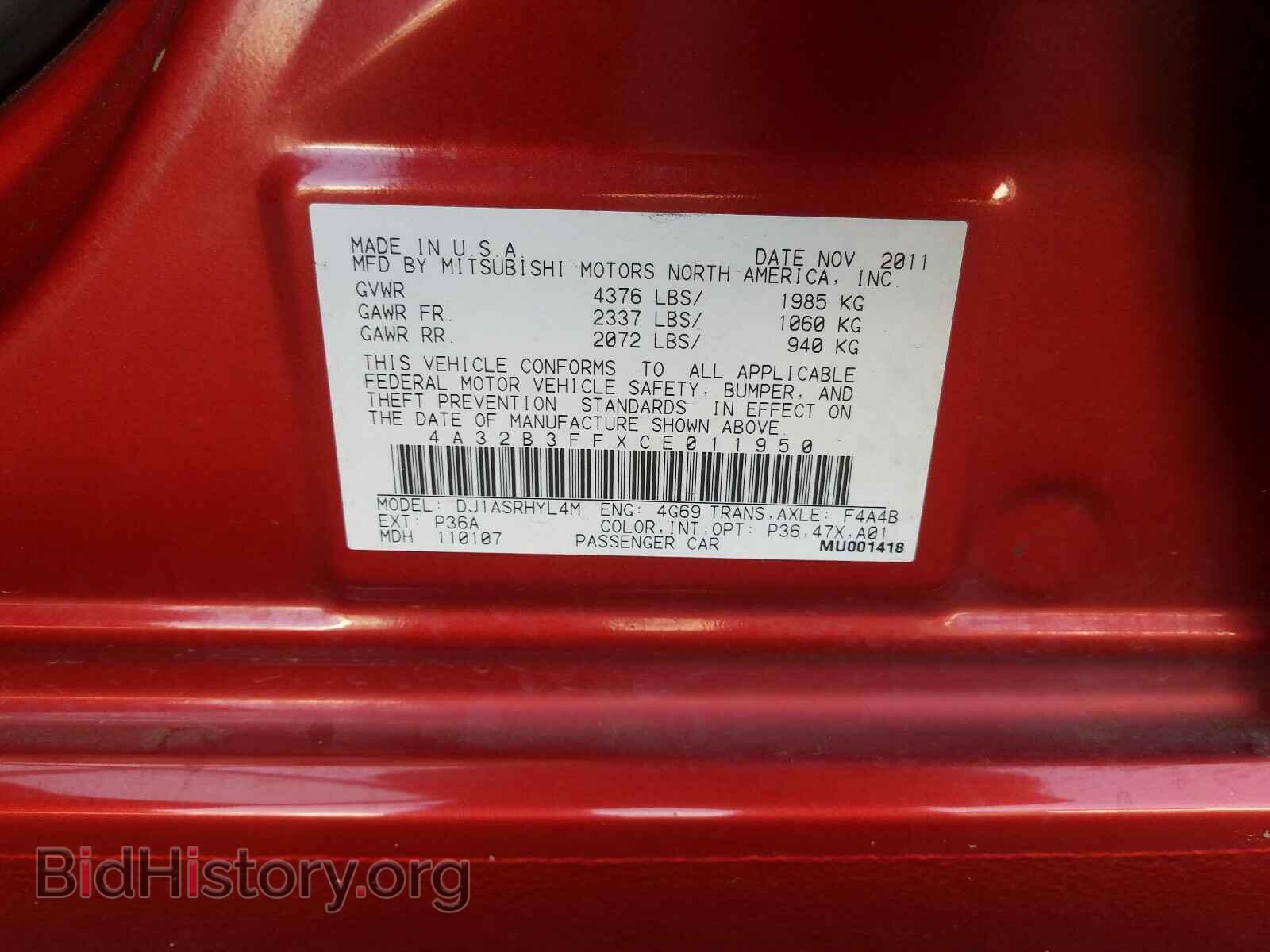 2012 MITSUBISHI GALANT - VIN: 4A32B3FFXCE011950 - Фото 10