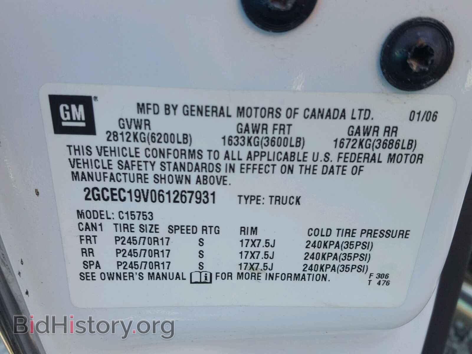2006 CHEVROLET SILVERADO - VIN: 2GCEC19V061267931 - Фото 10