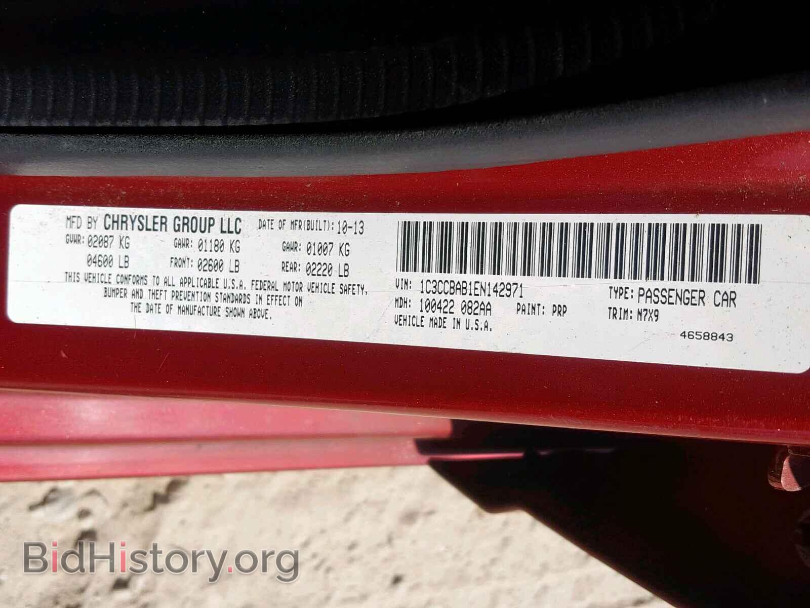 2014 CHRYSLER 200 - VIN: 1C3CCBAB1EN142971 - Фото 10