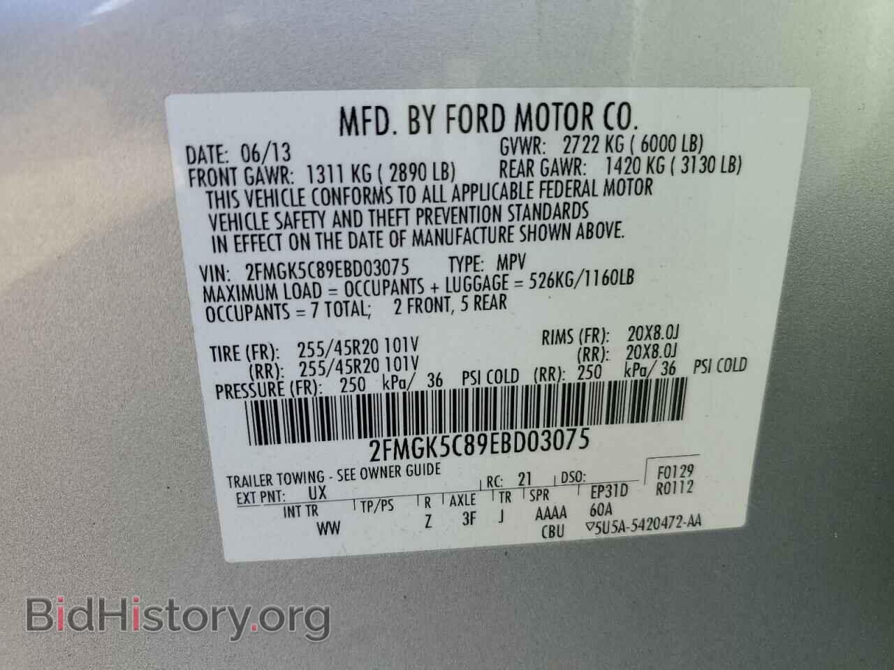 2014 FORD FLEX - VIN: 2FMGK5C89EBD03075 - Photo 13