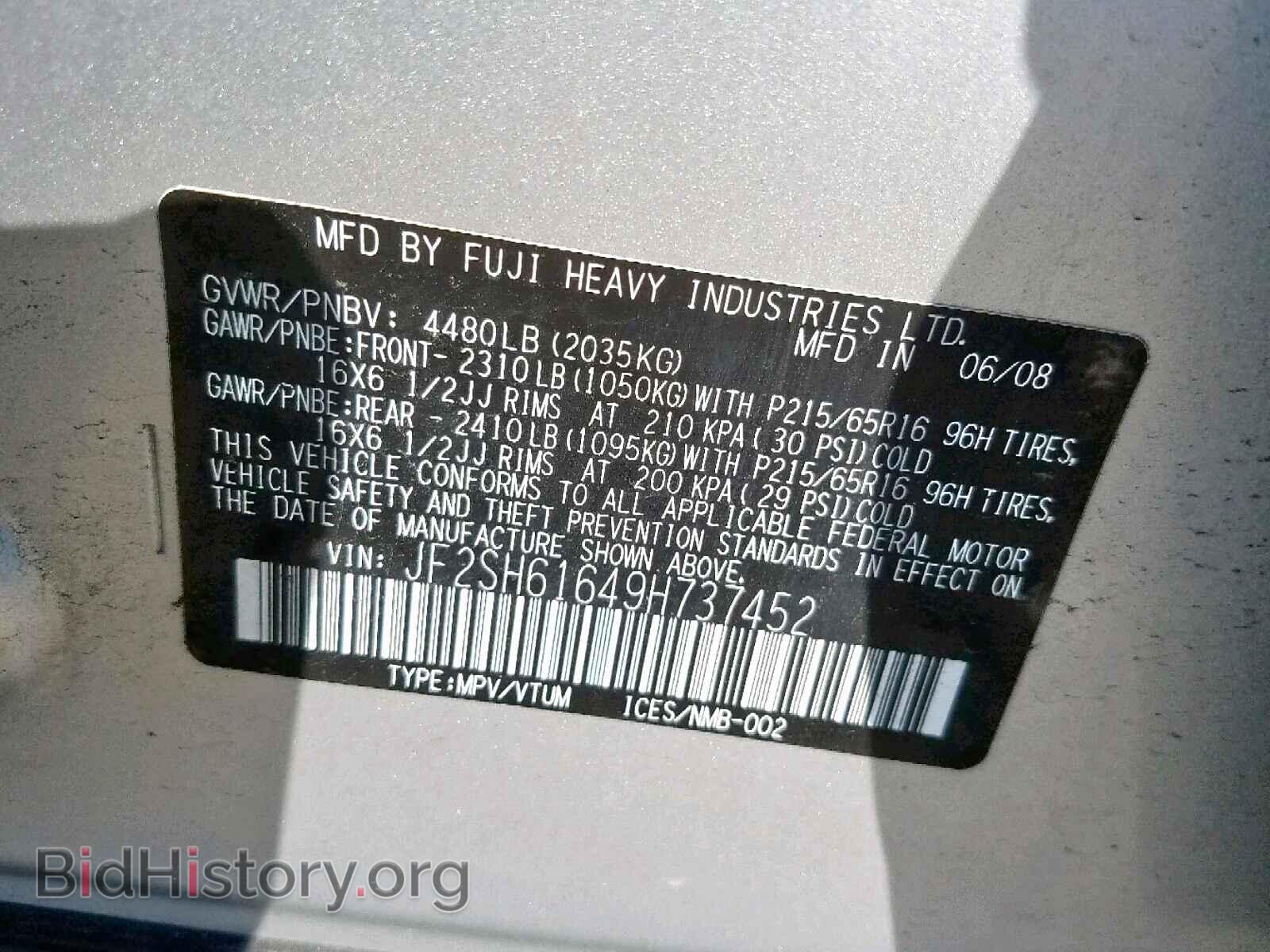 2009 SUBARU FORESTER - VIN: JF2SH61649H737452 - Фото 10