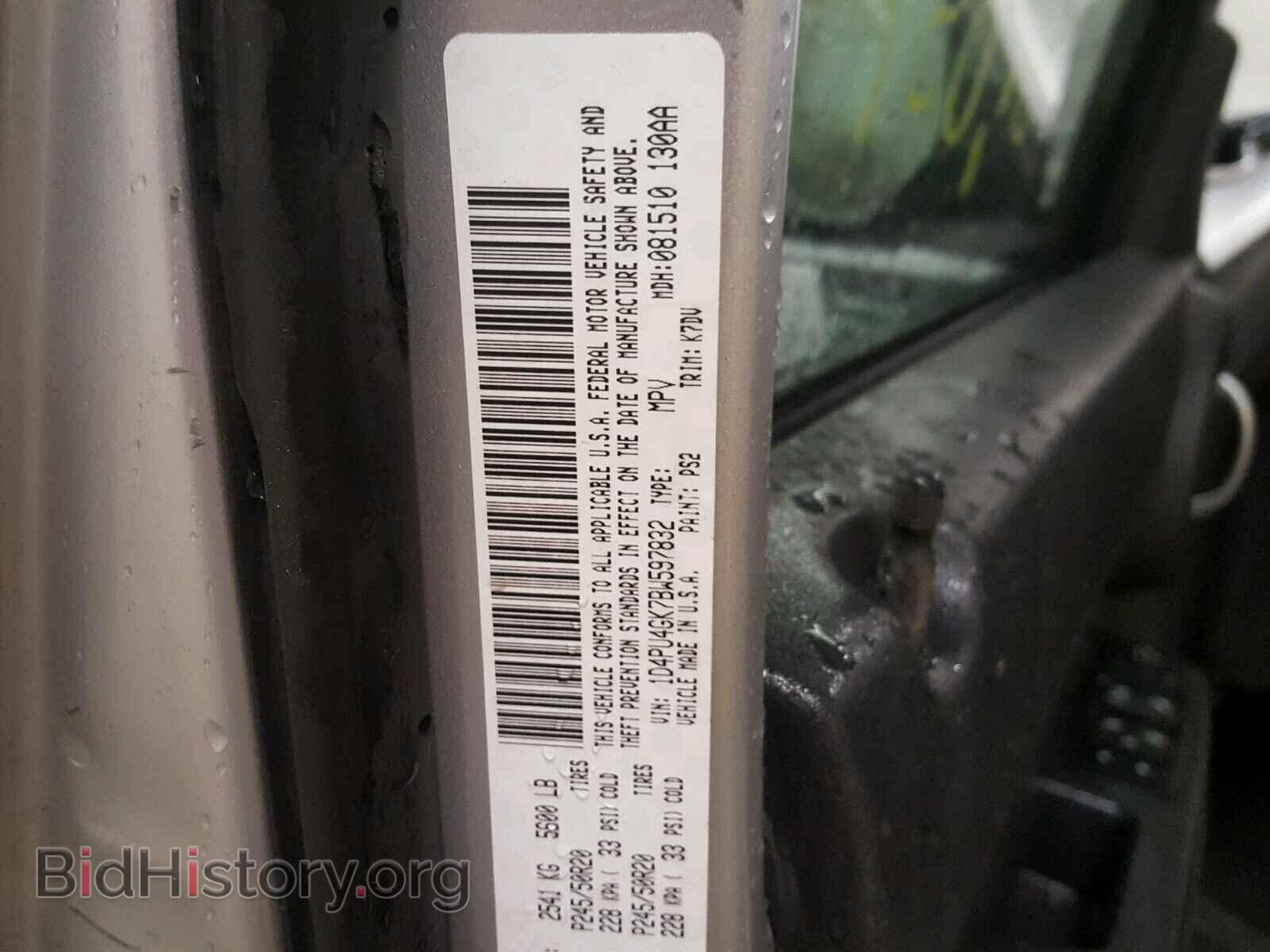 2011 DODGE NITRO - VIN: 1D4PU4GK7BW597832 - Photo 10