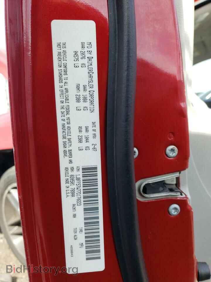 2007 JEEP COMPASS - VIN: 1J8FF57W77D170223 - Photo 12