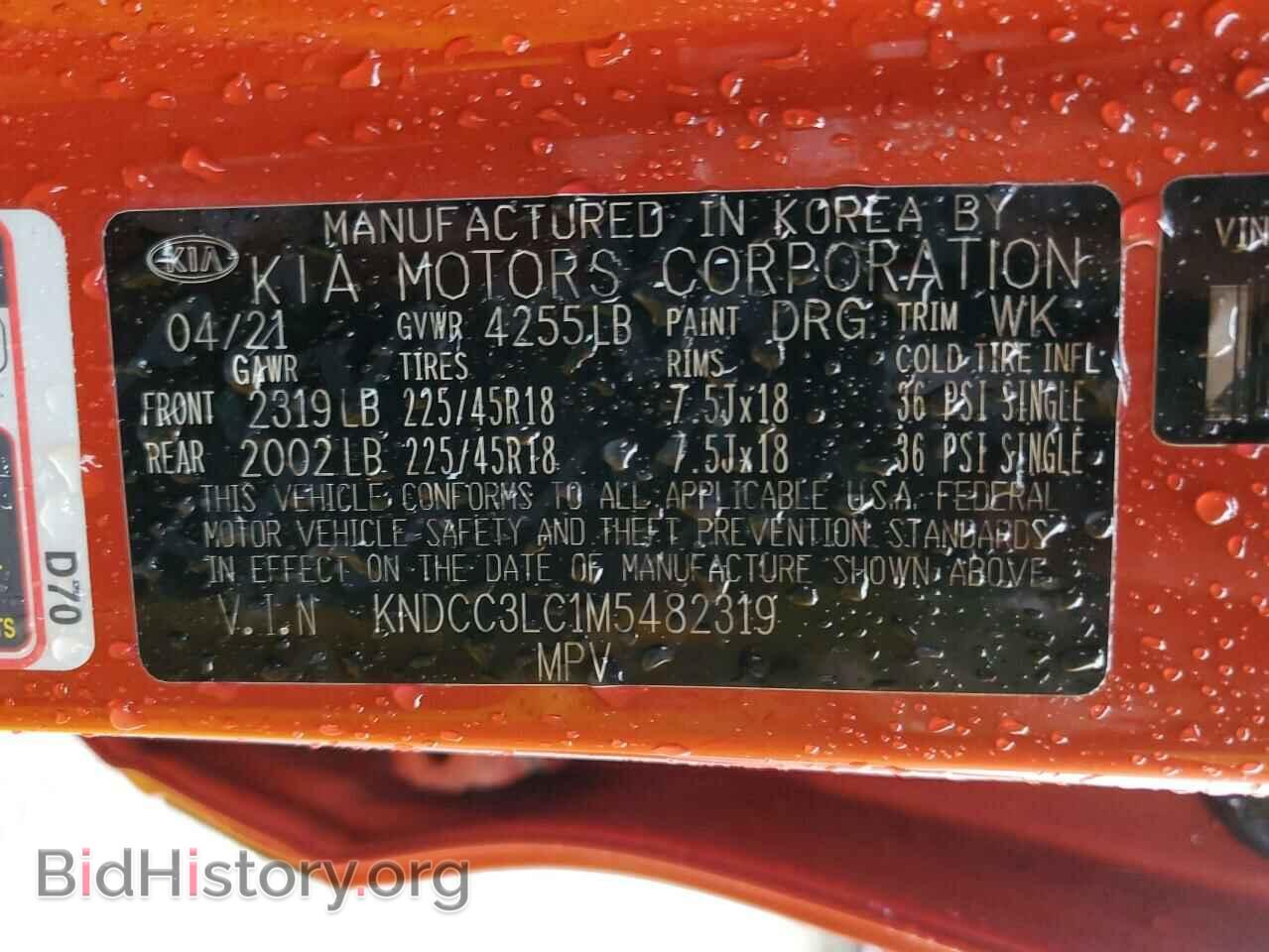 2021 KIA NIRO - VIN: KNDCC3LC1M5482319 - Фото 14