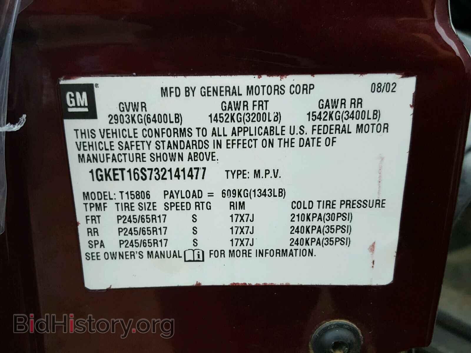 2003 GMC ENVOY - VIN: 1GKET16S732141477 - Фото 10