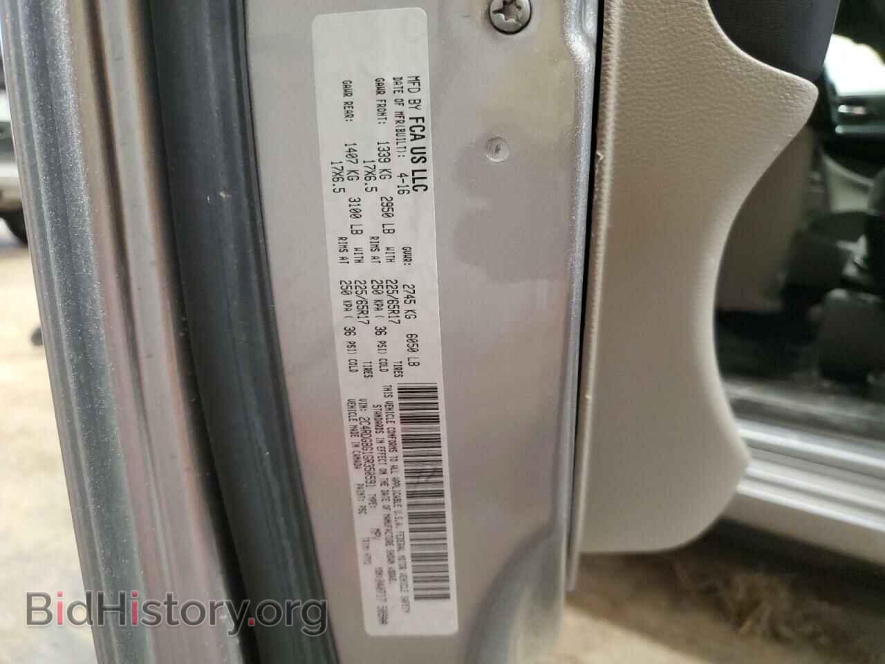 2016 DODGE CARAVAN - VIN: 2C4RDGBG1GR350591 - Фото 13