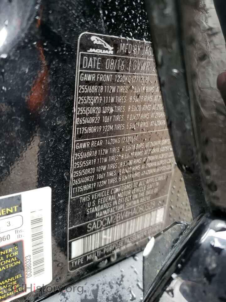 2017 JAGUAR F-PACE - VIN: SADCM2BV4HA080323 - Фото 12