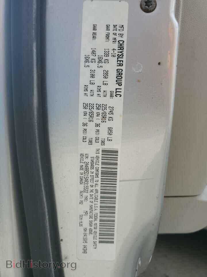2010 CHRYSLER MINIVAN - VIN: 2A4RR5D15AR315522 - Фото 12