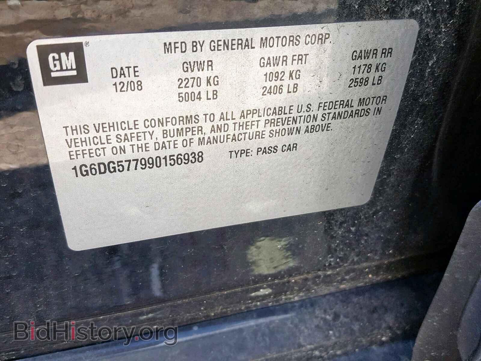 2009 CADILLAC CTS - VIN: 1G6DG577990156938 - Фото 10