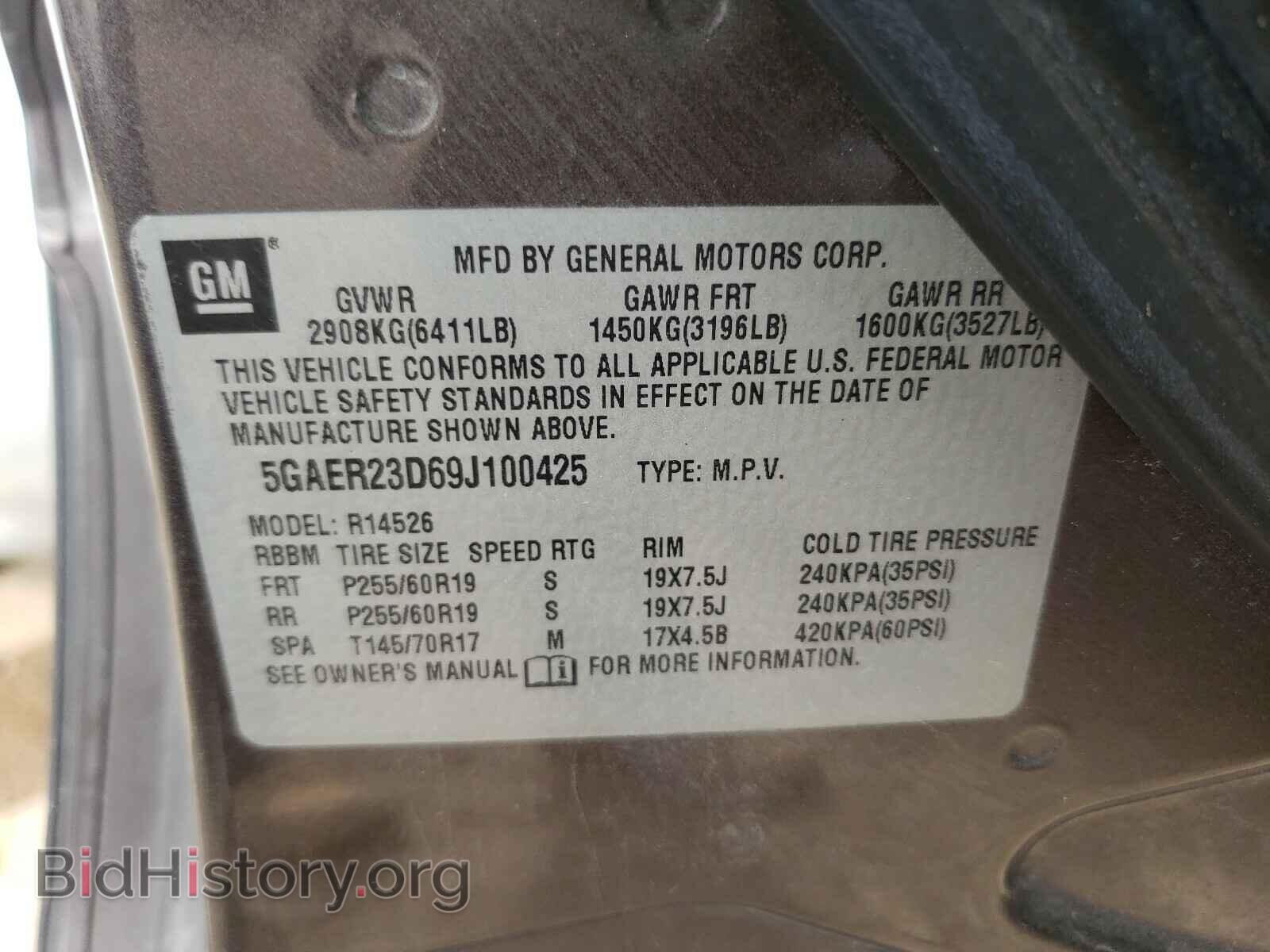 2009 BUICK ENCLAVE - VIN: 5GAER23D69J100425 - Фото 10