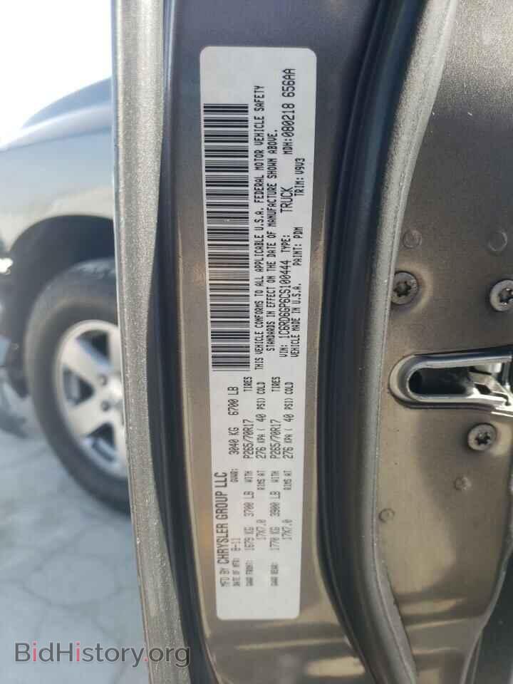 2012 DODGE RAM 1500 - VIN: 1C6RD6GP6CS100444 - Фото 12