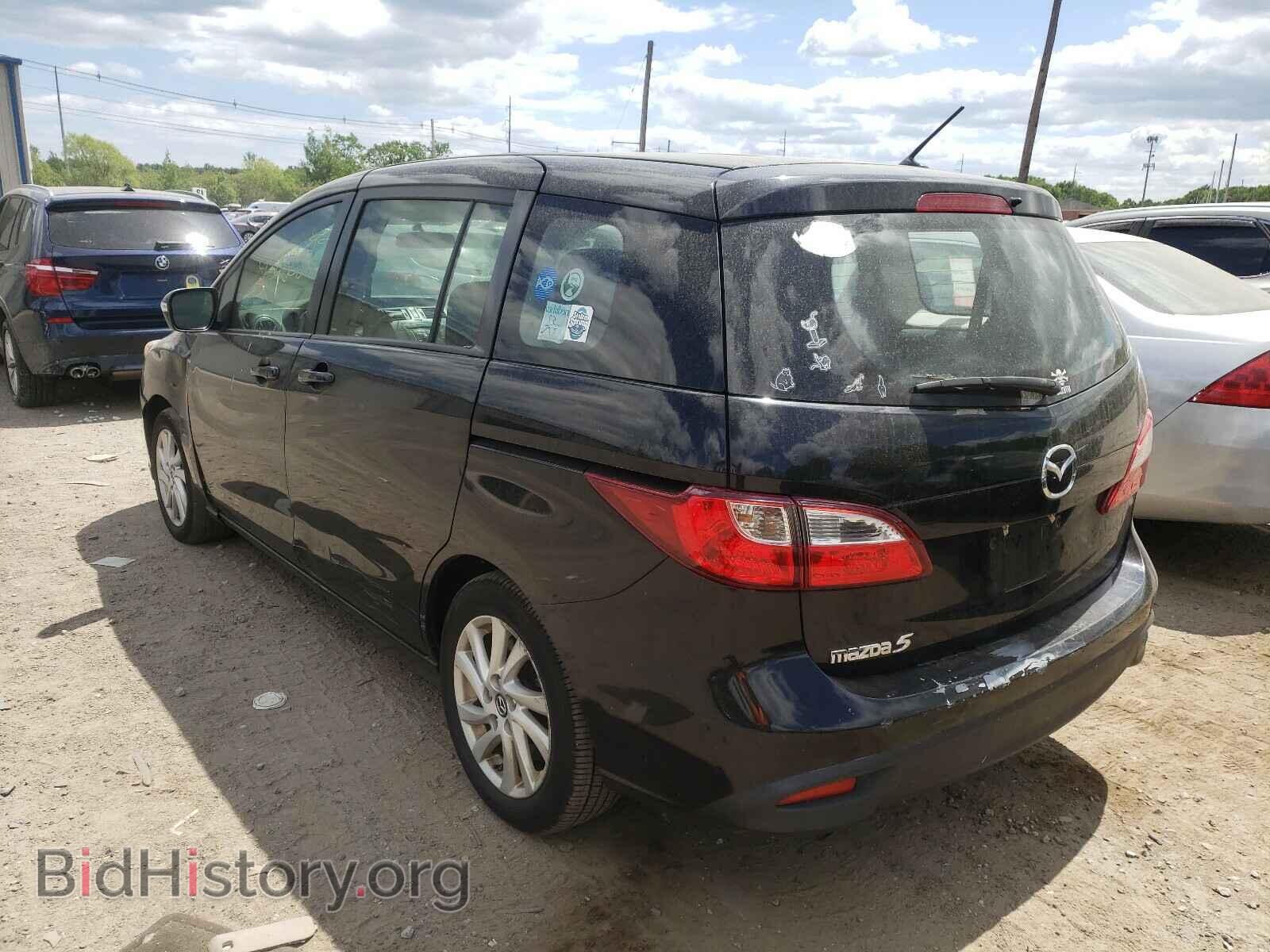2015 MAZDA 5 - VIN: JM1CW2BL0F0186355 - Фото 3