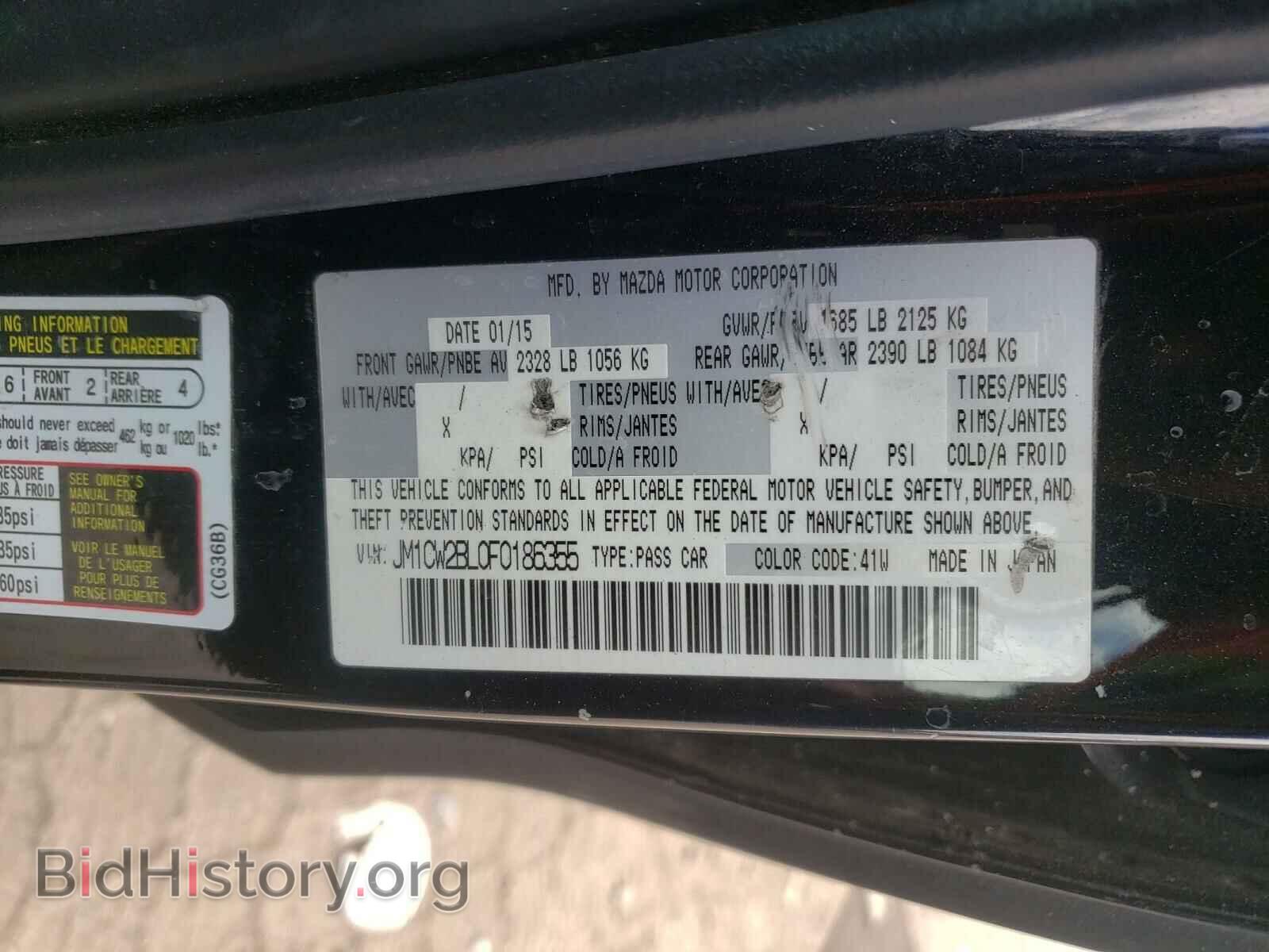 2015 MAZDA 5 - VIN: JM1CW2BL0F0186355 - Фото 10