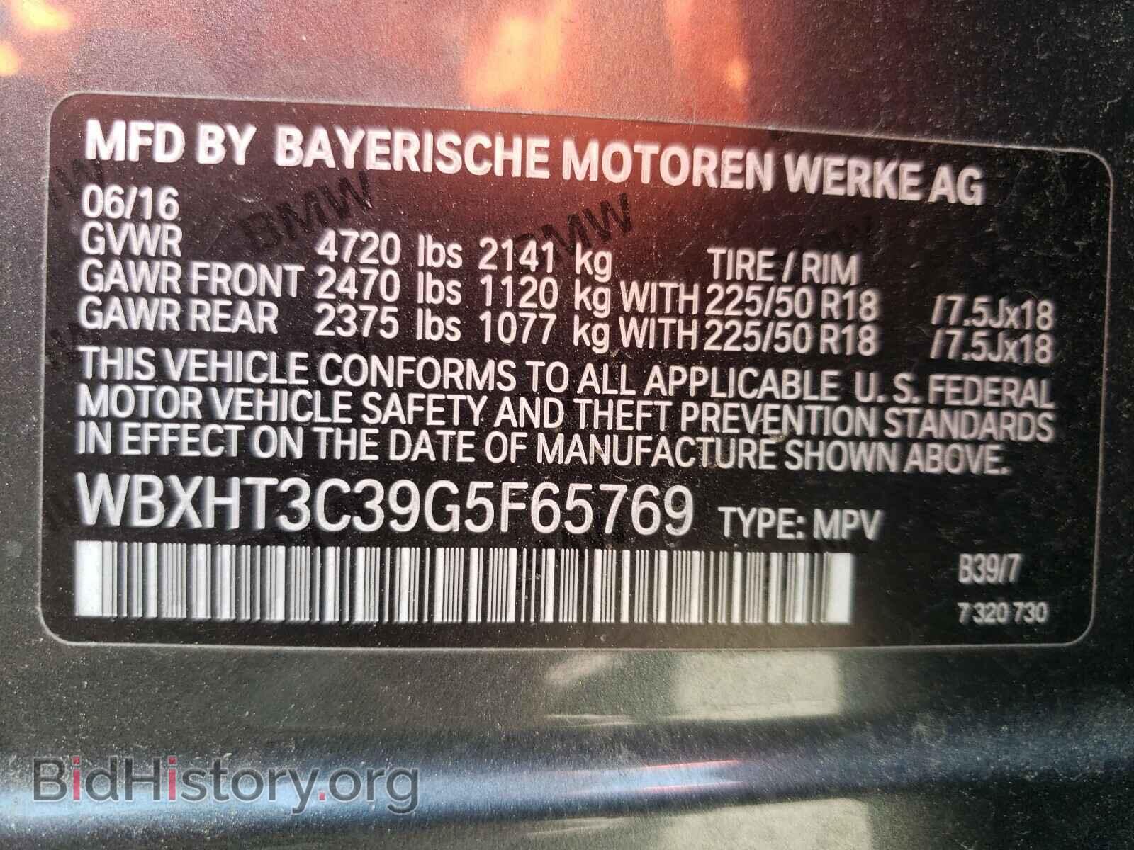 2016 BMW X1 - VIN: WBXHT3C39G5F65769 - Фото 10