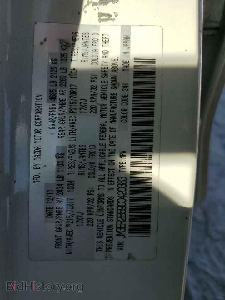 2012 MAZDA CX-7 - VIN: JM3ER2B59C0420383 - Photo 12