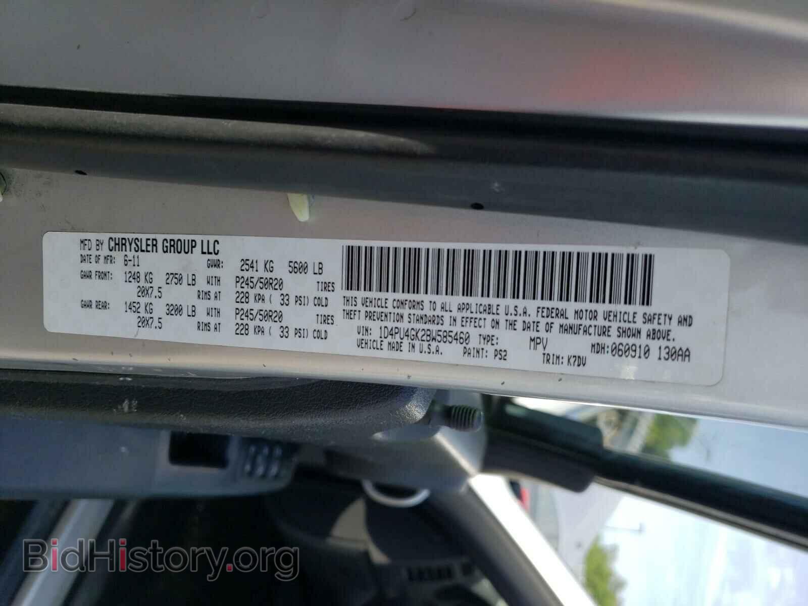 2011 DODGE NITRO - VIN: 1D4PU4GK2BW585460 - Фото 10