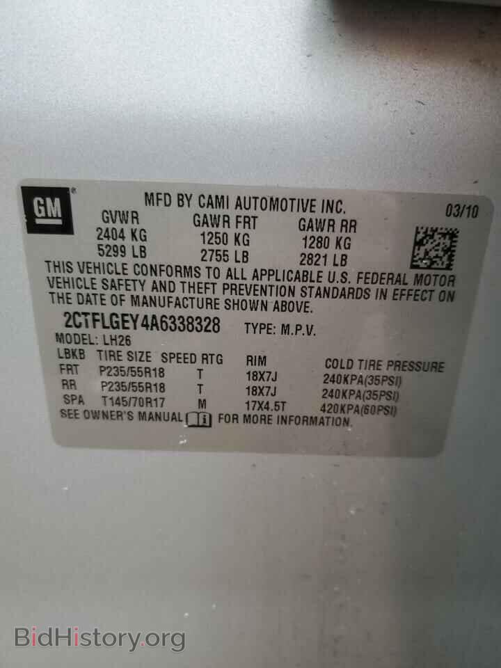 2010 GMC TERRAIN - VIN: 2CTFLGEY4A6338328 - Фото 14