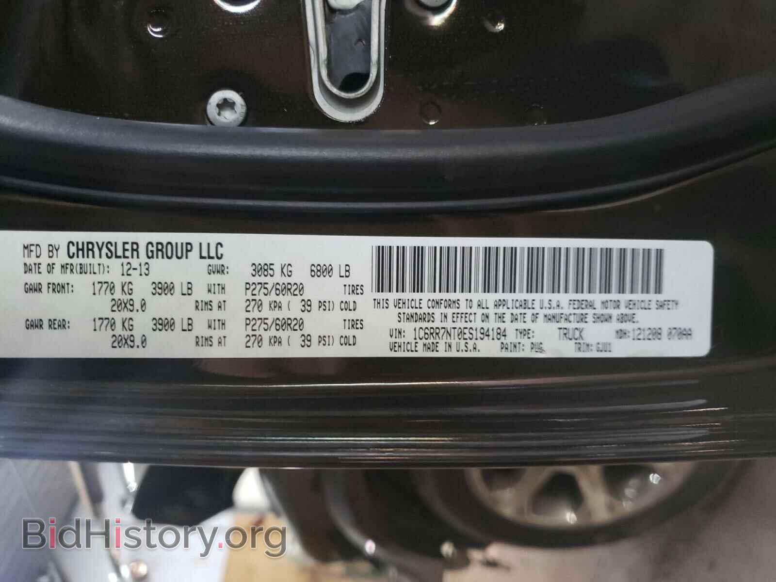 2014 RAM 1500 - VIN: 1C6RR7NT0ES194184 - Фото 10