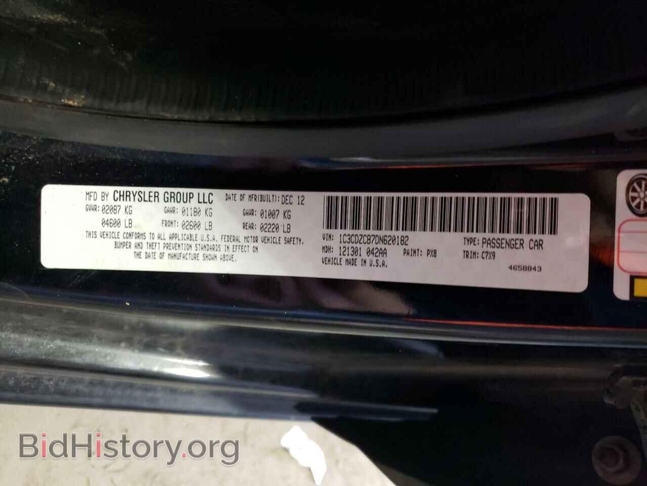 2013 DODGE AVENGER - VIN: 1C3CDZCB7DN620182 - Фото 12