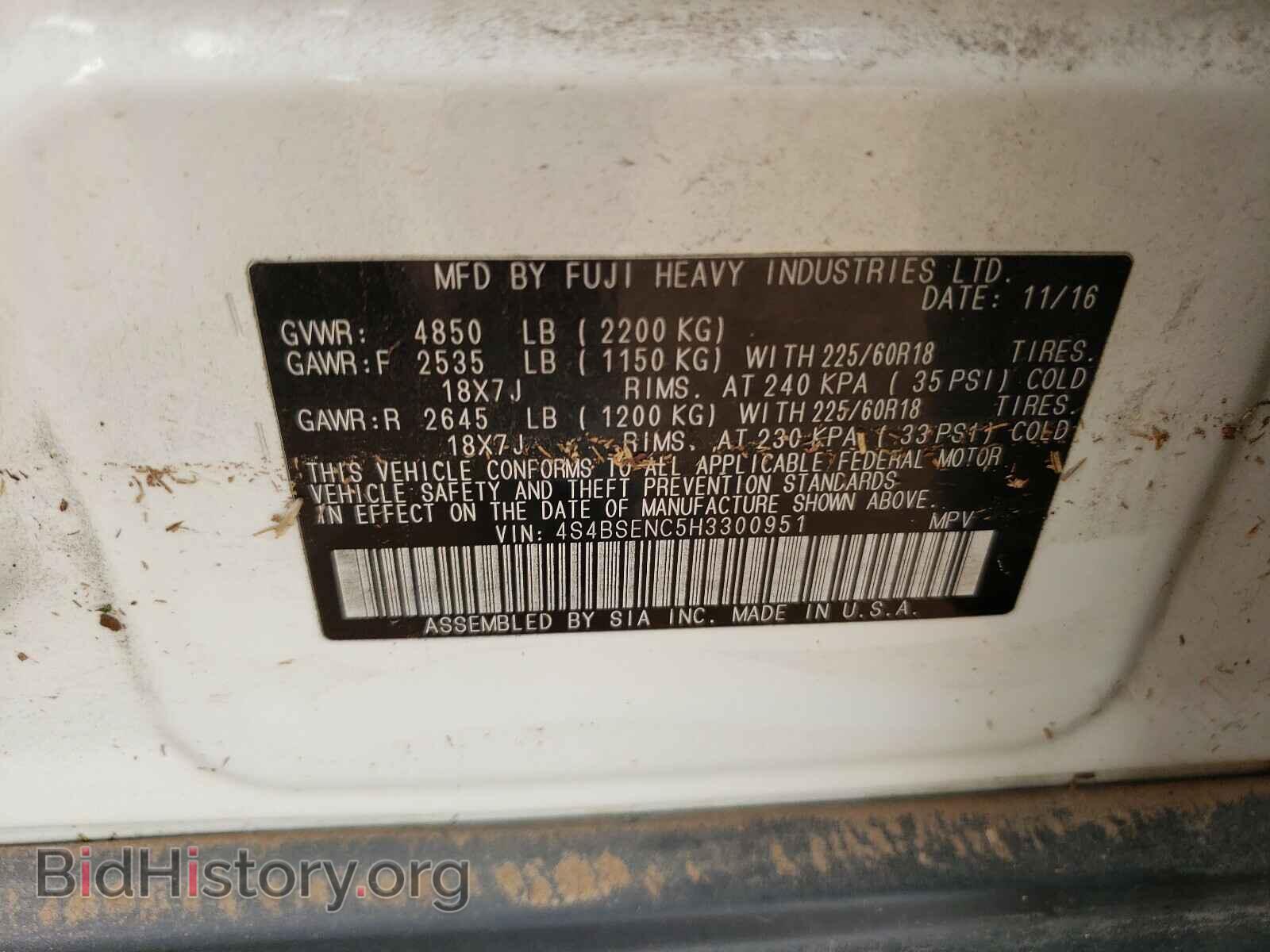 2017 SUBARU OUTBACK - VIN: 4S4BSENC5H3300951 - Фото 10