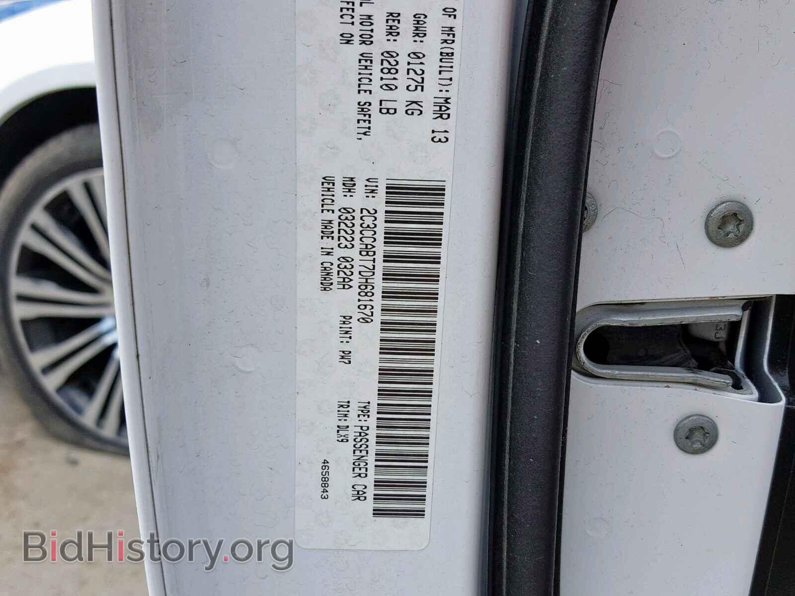 2013 CHRYSLER 300 - VIN: 2C3CCABT7DH681670 - Фото 10