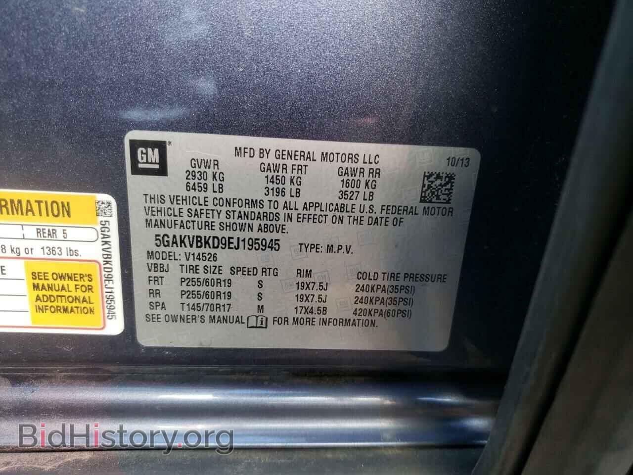 2014 BUICK ENCLAVE - VIN: 5GAKVBKD9EJ195945 - Photo 13