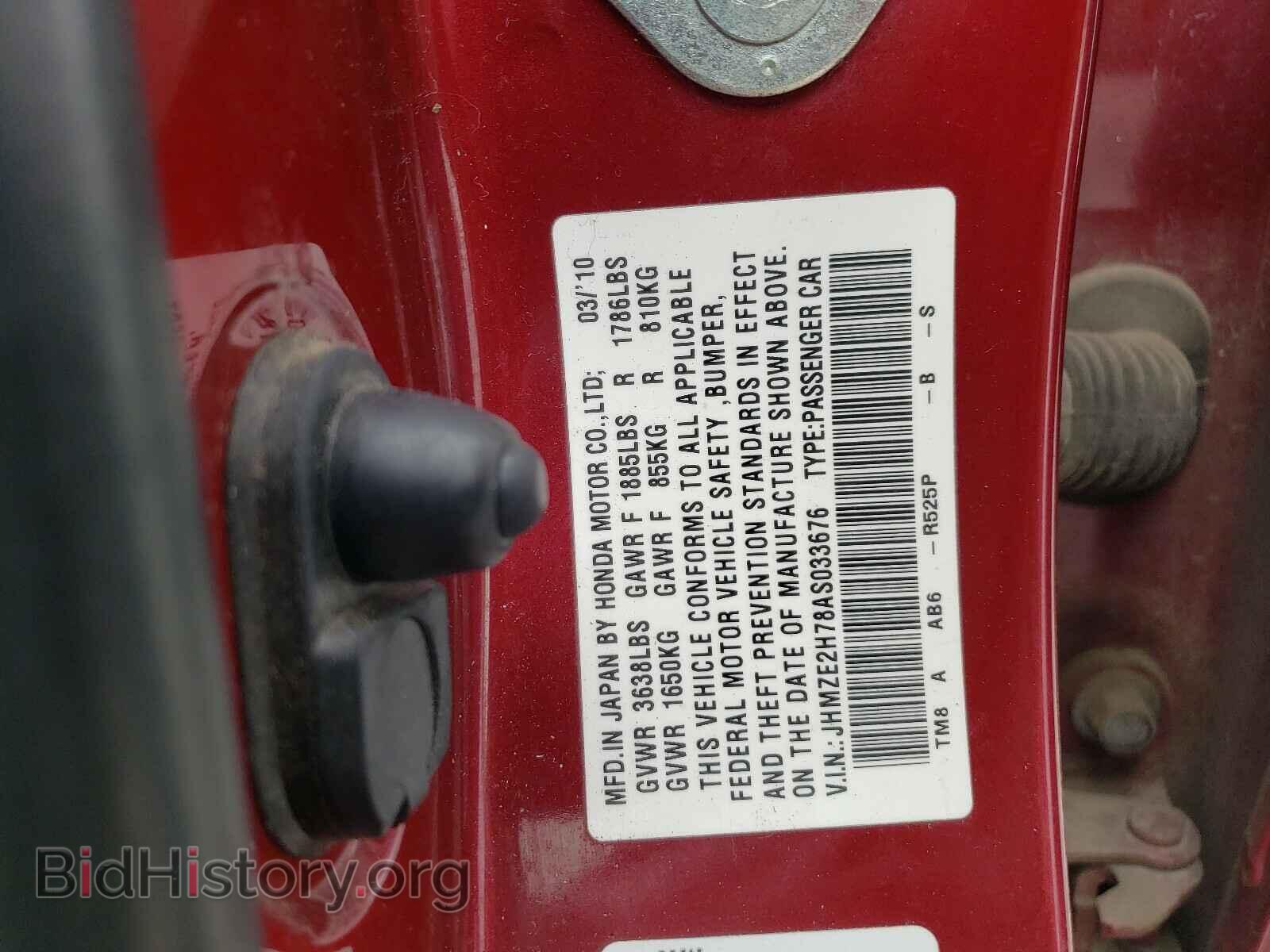 2010 HONDA INSIGHT - VIN: JHMZE2H78AS033676 - Фото 10