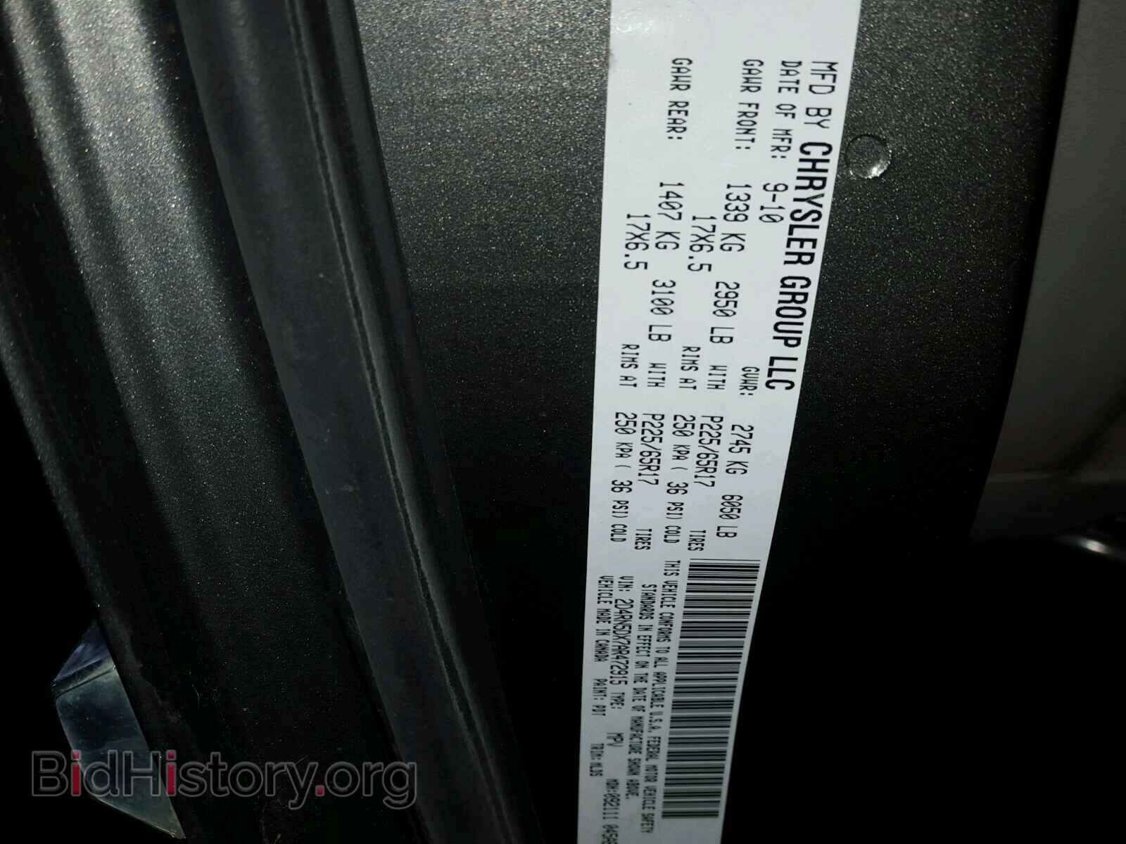 2010 DODGE CARAVAN - VIN: 2D4RN5DX7AR472915 - Фото 10