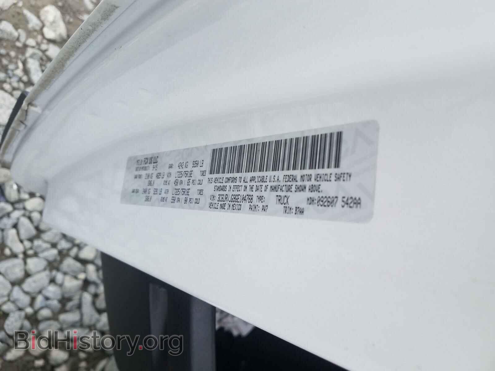 2016 RAM PROMASTER - VIN: 3C6URVJG9GE104768 - Фото 10