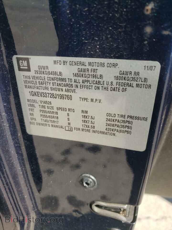 2008 GMC ACADIA - VIN: 1GKEV33728J199760 - Фото 13