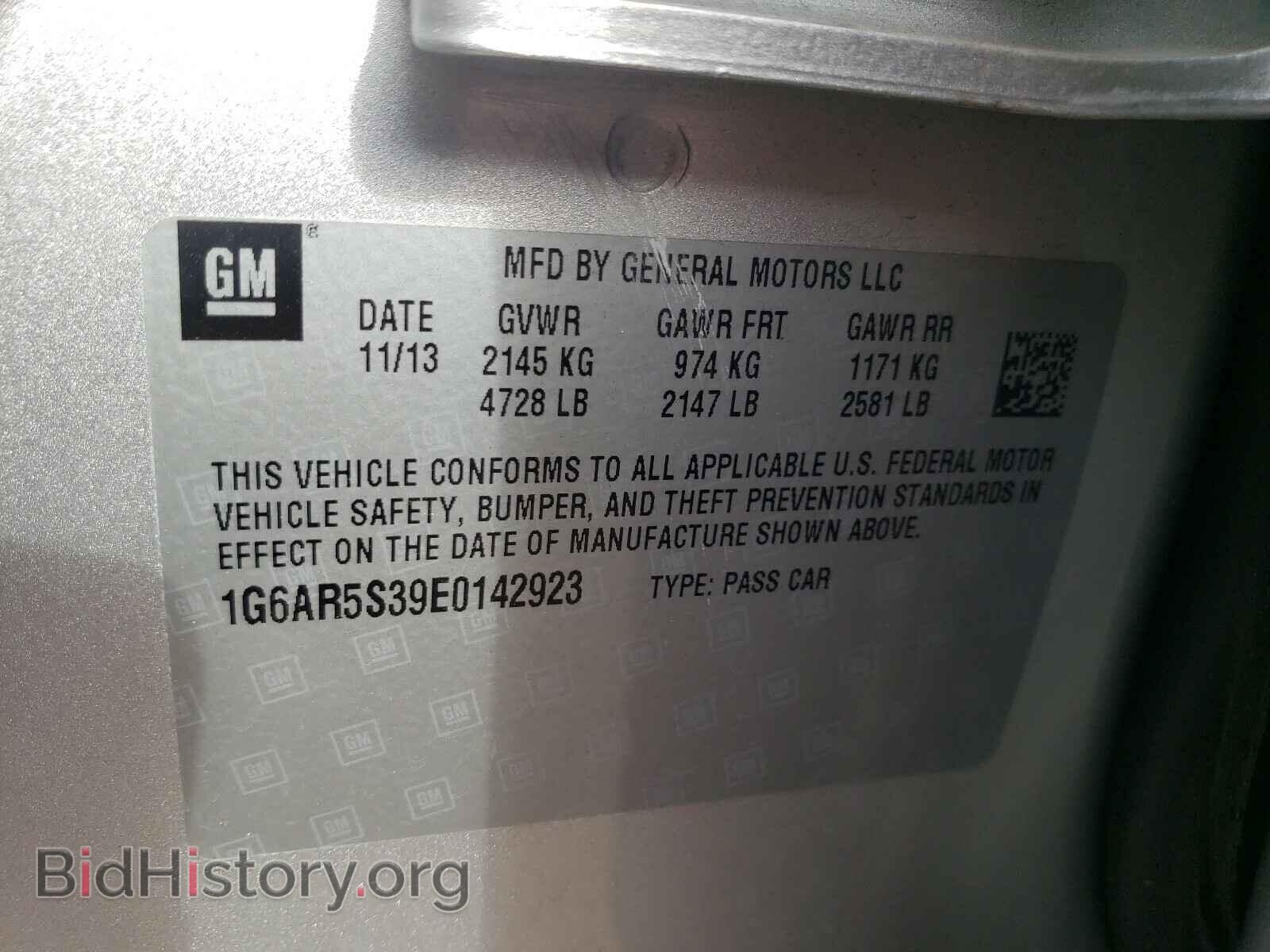 2014 CADILLAC CTS - VIN: 1G6AR5S39E0142923 - Фото 10