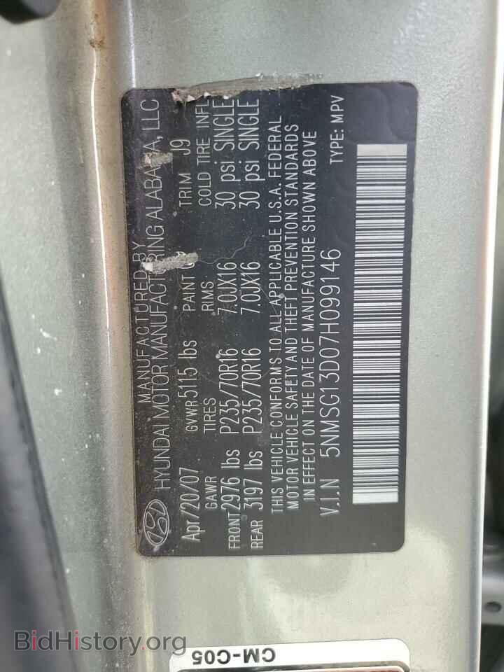 2007 HYUNDAI SANTA FE - VIN: 5NMSG13D07H099146 - Фото 12
