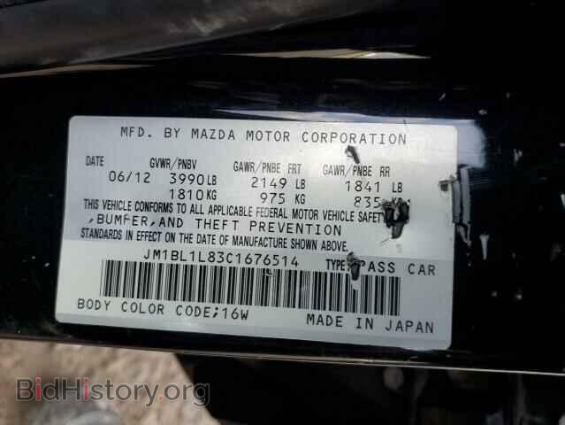 2012 Mazda 3 (VIN JM1BL1L83C1676514) — фото 13 из 13