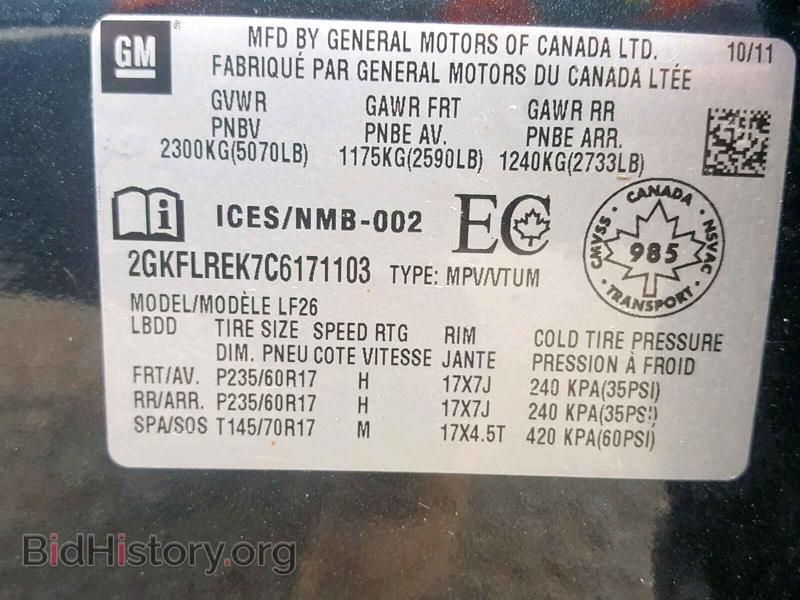 2012 GMC TERRAIN SL - VIN: 2GKFLREK7C6171103 - Photo 10