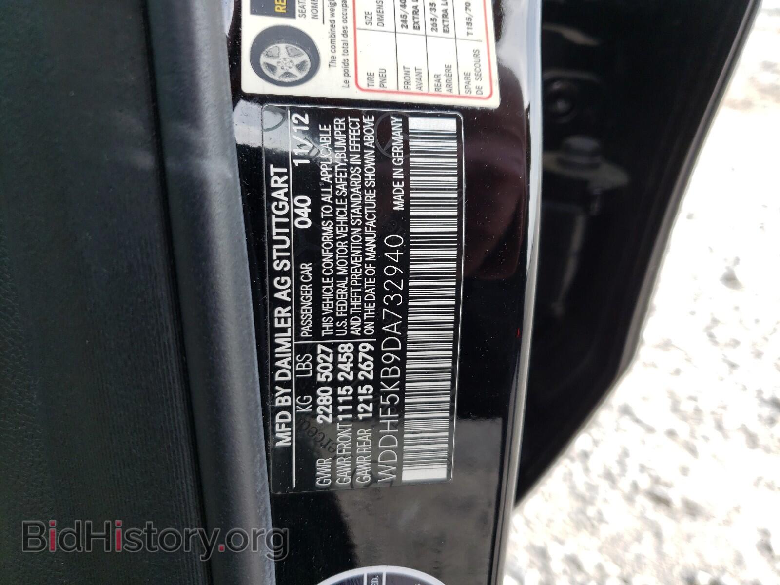 2013 MERCEDES-BENZ E CLASS - VIN: WDDHF5KB9DA732940 - Photo 10