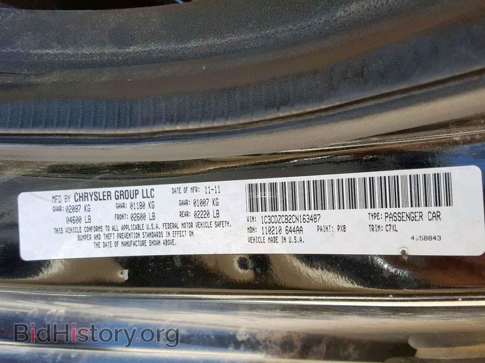 2012 DODGE AVENGER - VIN: 1C3CDZCB2CN163487 - Фото 10