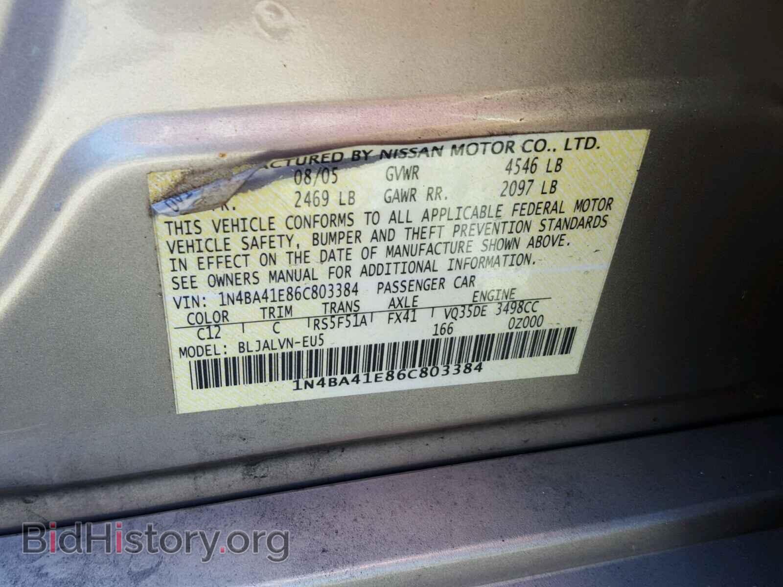 2006 NISSAN MAXIMA - VIN: 1N4BA41E86C803384 - Фото 10