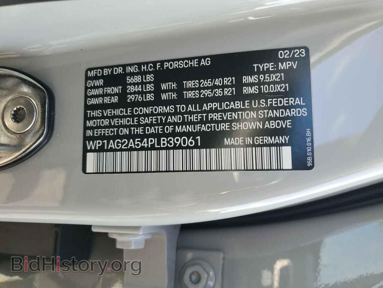 2023 PORSCHE MACAN - VIN: WP1AG2A54PLB39061 - Фото 12