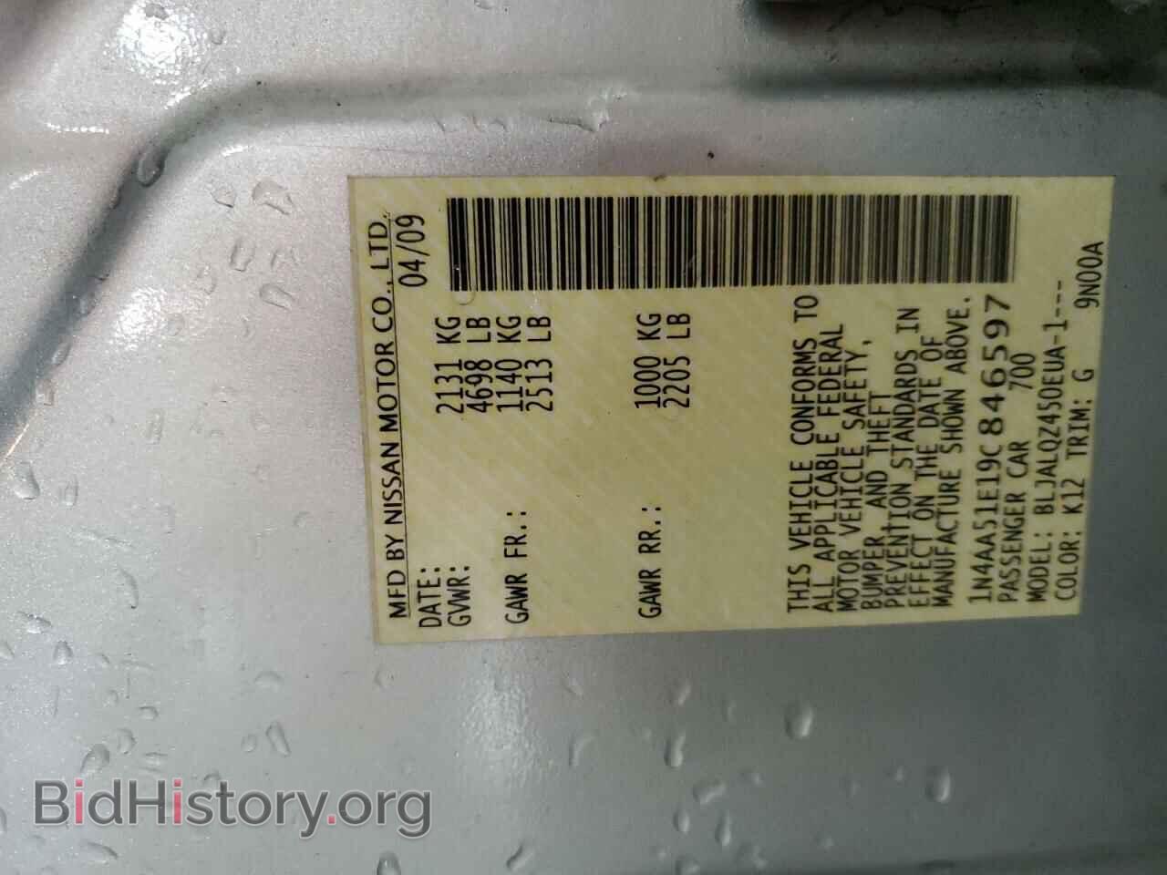 2009 NISSAN MAXIMA - VIN: 1N4AA51E19C846597 - Фото 12