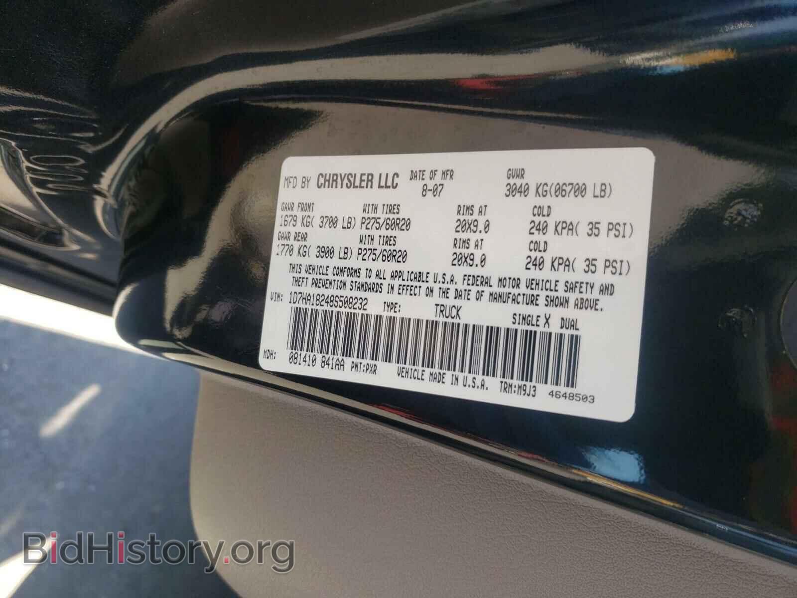 2008 DODGE RAM 1500 - VIN: 1D7HA18248S508232 - Фото 10