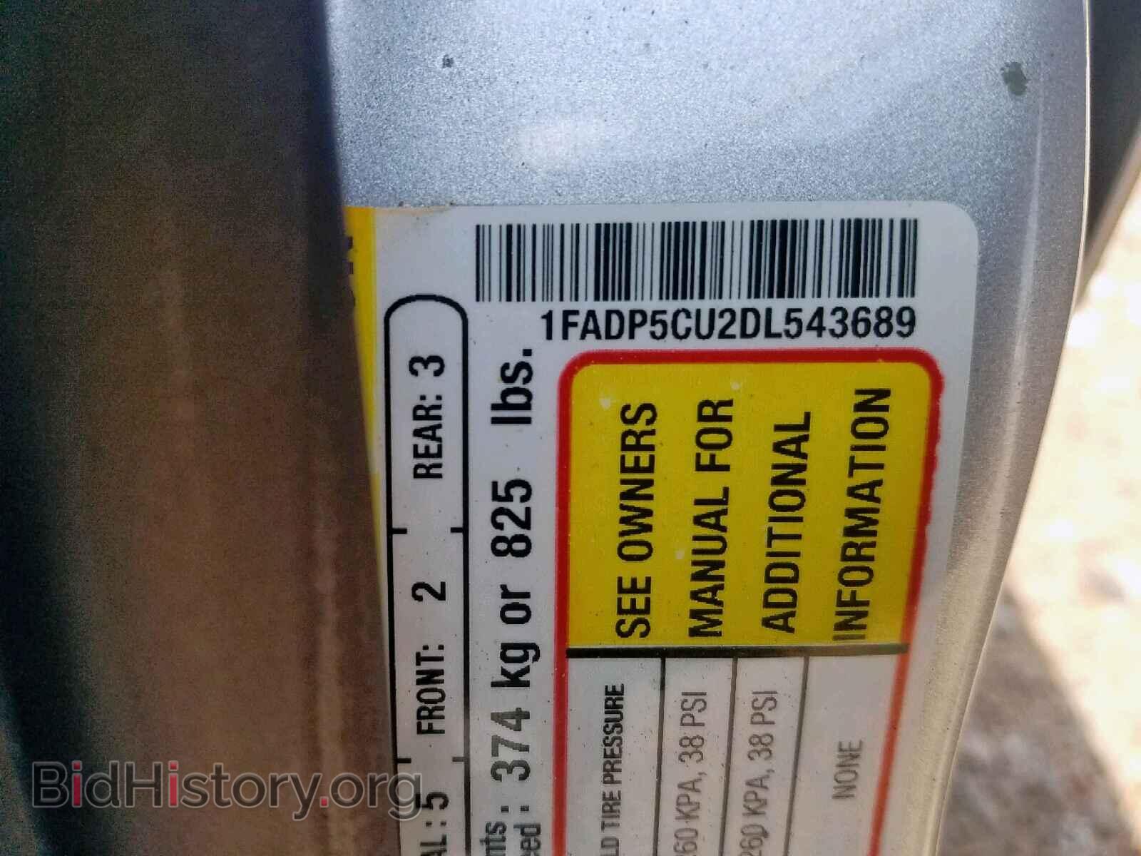 2013 FORD CMAX - VIN: 1FADP5CU2DL543689 - Фото 10