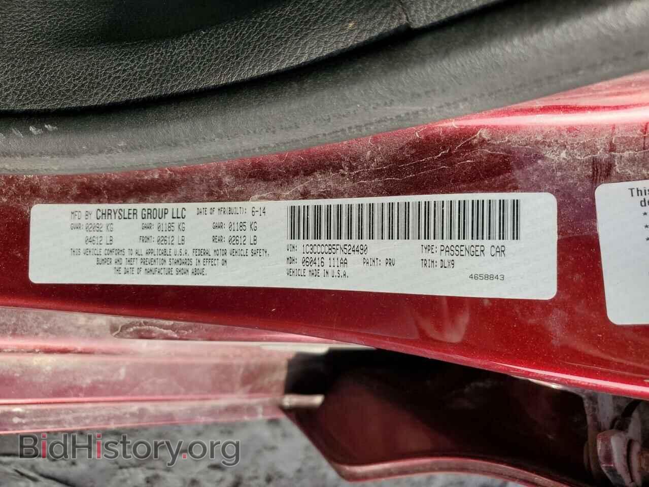 2015 CHRYSLER 200 - VIN: 1C3CCCCB5FN524490 - Фото 12