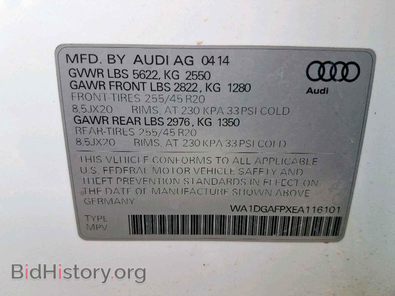 2014 AUDI Q5 - VIN: WA1DGAFPXEA116101 - Фото 10