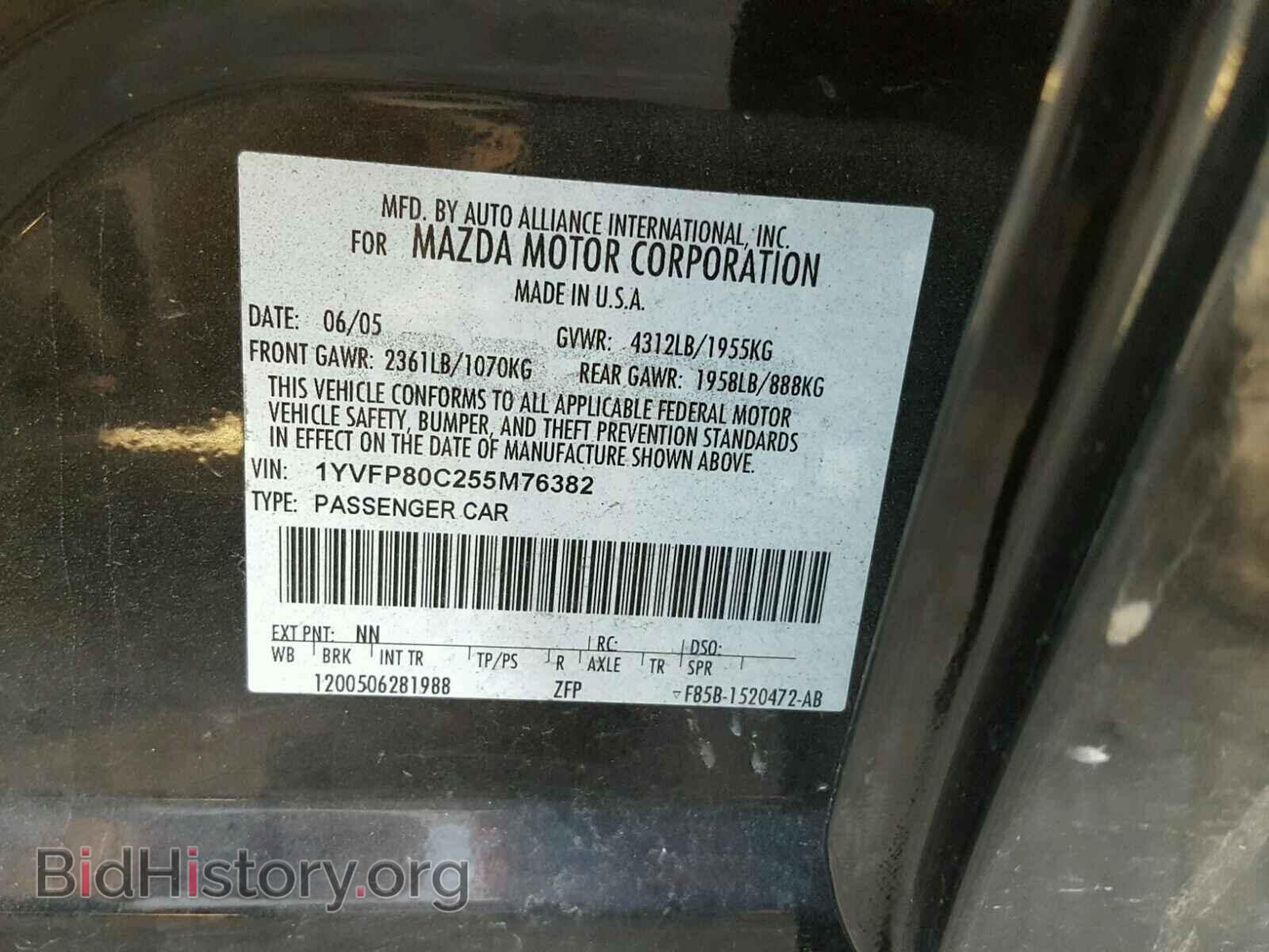 2005 MAZDA 6 - VIN: 1YVFP80C255M76382 - Фото 10