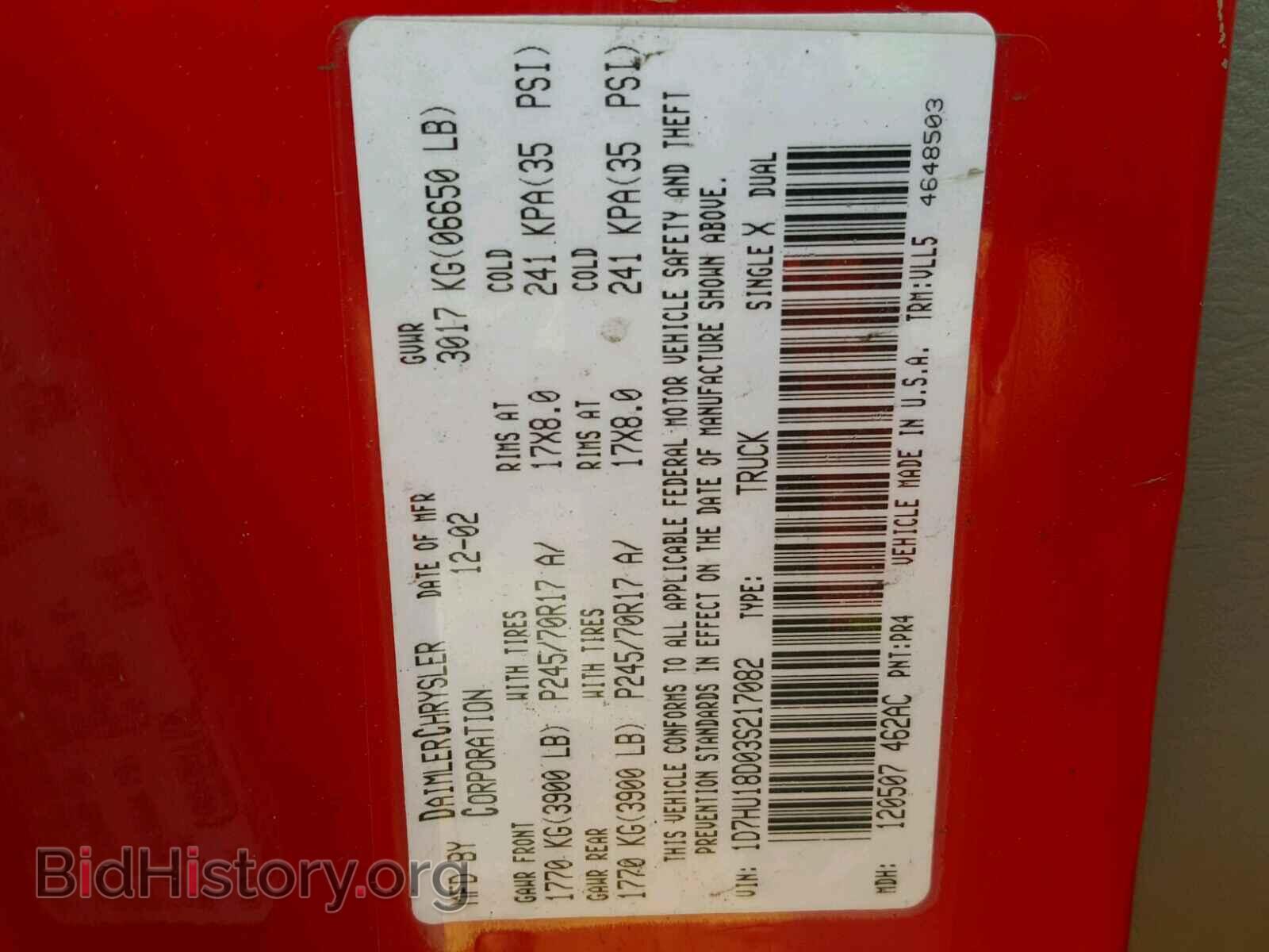 2003 DODGE RAM 1500 - VIN: 1D7HU18D03S217082 - Фото 10