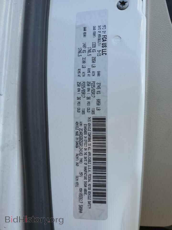 2016 DODGE CARAVAN - VIN: 2C4RDGBG5GR124103 - Фото 14