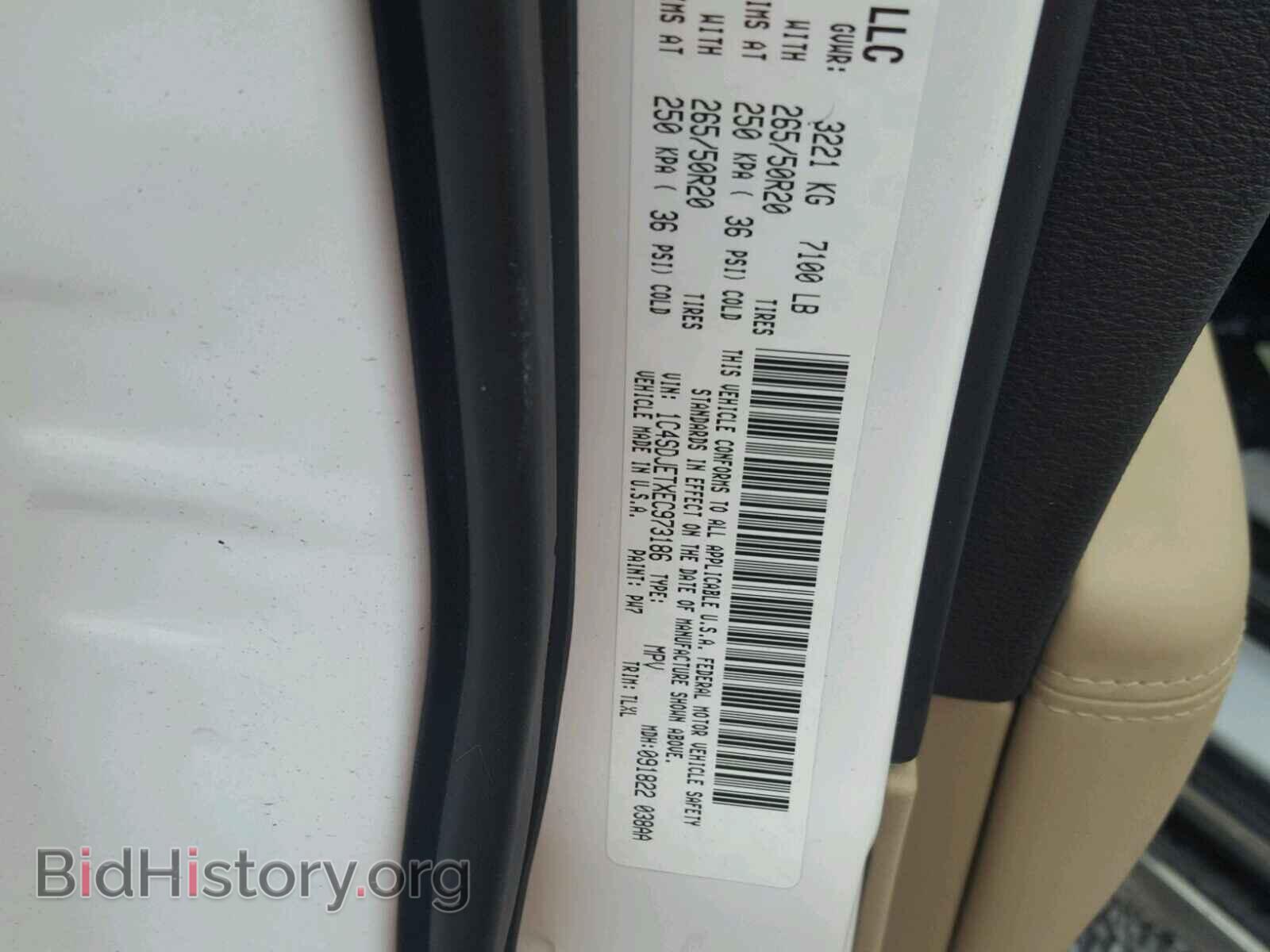 2014 DODGE DURANGO - VIN: 1C4SDJETXEC973186 - Photo 10