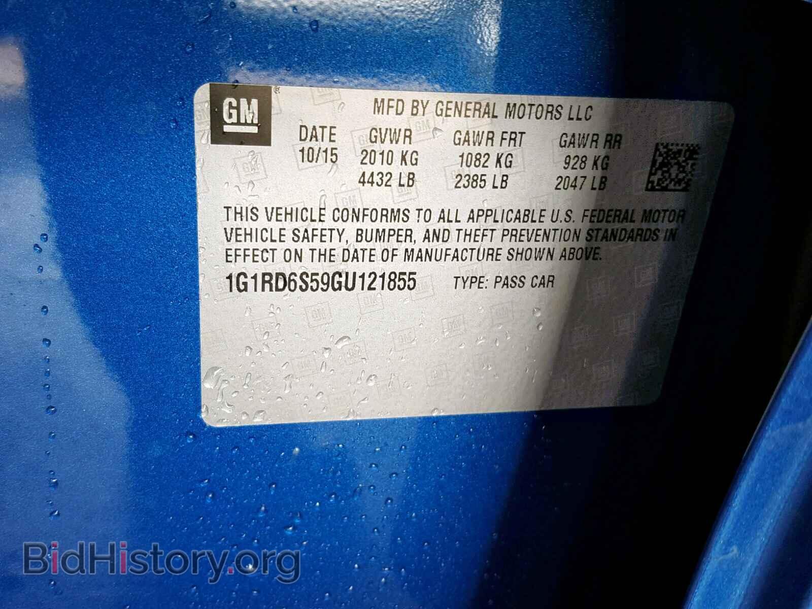 2016 CHEVROLET VOLT - VIN: 1G1RD6S59GU121855 - Фото 10