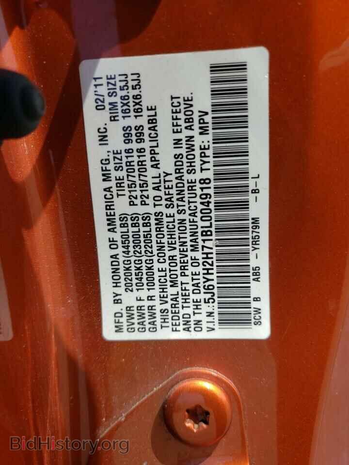 2011 HONDA ELEMENT - VIN: 5J6YH2H71BL004918 - Фото 10